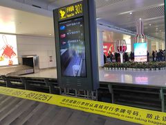 -银川河东国际机场