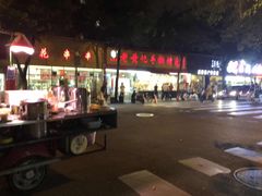 -老黄记手撕烤兔(玉林街店)