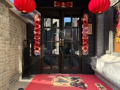 -庐灶江南·江南菜·四合院Bistro(东直门雍和宫·原华侨宾馆店)
