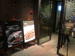 门面-外婆家(杭州马塍店·杭帮菜名店)