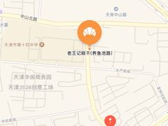 -老王记糕干(养鱼池路店)