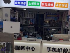 -成硕数码二手优品手机维修(七宝店)