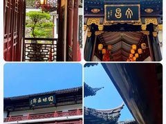 -豫园