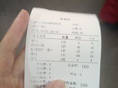 -荷香居(洞企石路店)