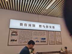 -圳兴面王·拌川·特色炒面(南山保利剧院店)