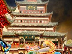 -豫园