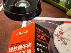 -小隐人家(乐松店)