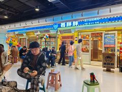 -姜胖胖首尔自助烤肉·蒸汽海鲜大排档(国瑞中心店)