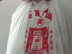 -石头门坎