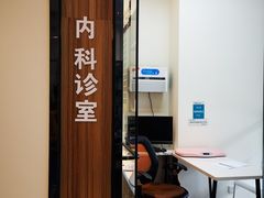 -御宝贝24h宠物医院·转诊中心·CT核磁血透中心(厦门总院)