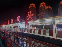 -海河游船(古文化街码头)