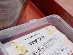 -四季小馆·地道北京小吃(广百店)