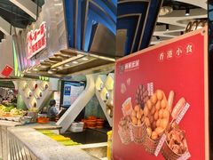 -食悦天美食广场(长沙IFS国金中心店)