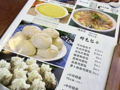 -林包子铺(市府广场店)