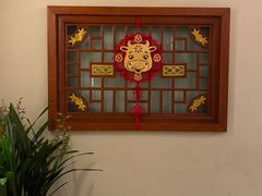 -大宅院(西溪路店)