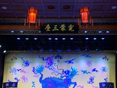 -德云社三庆园