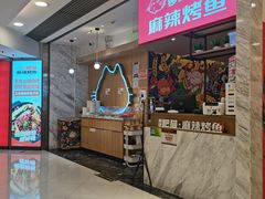 -银座mall(东直门店)