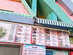 -七桥瓮公园