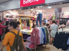 -Baleno(粉岭火车站路店)