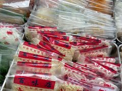 -百味店