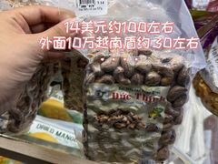 -河内内排国际机场