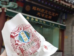 -耳朵眼炸糕(滨江道店)