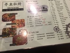 菜单-Qiqihar Charcoal BBQ Caulfield 犇齐齐哈尔烤肉