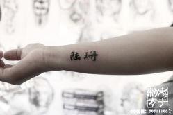 -鬼手纹身小鬼店