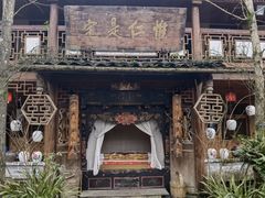 -青城甲(青城山店)