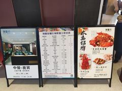 -椰小咖(亚龙湾东榕美食广场店)