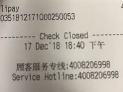 账单-星巴克臻选(深圳罗湖万象城店)