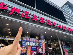 -杭州九堡客运中心