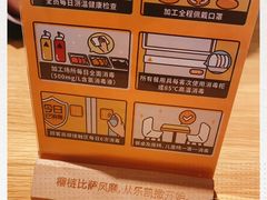 -乐凯撒披萨(海岸城店)