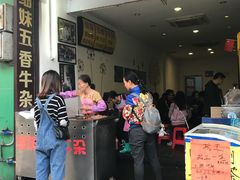 -细妹五香牛杂(步行街店)