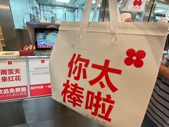 -红花点心局(护国寺店)