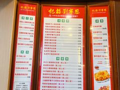 -恩宁刘福记(东华东路店)