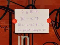-DIP in GELATO(富民路店)