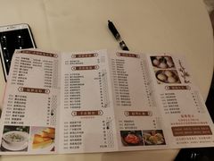 菜单-半岛太子酒家(海港城店)