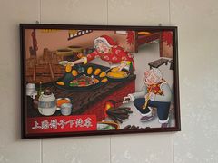 -忆乡情铁锅炖鱼饭店(延庆店)