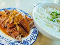 -下村新强记烧鹅店