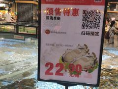 -旺豪阳光超市(友谊阳光城店)