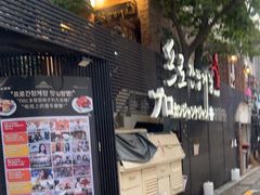 -普乐酱蟹(coex店)