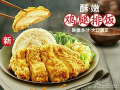 -永和大王(赤峰路二店)