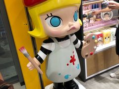 -泡泡玛特POPMART(天环购物中心店)