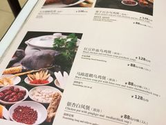 -钦善斋(武侯祠店)