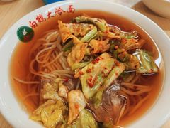 冷面-白鹤大冷面