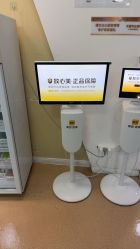 -武汉五洲整形外科医院