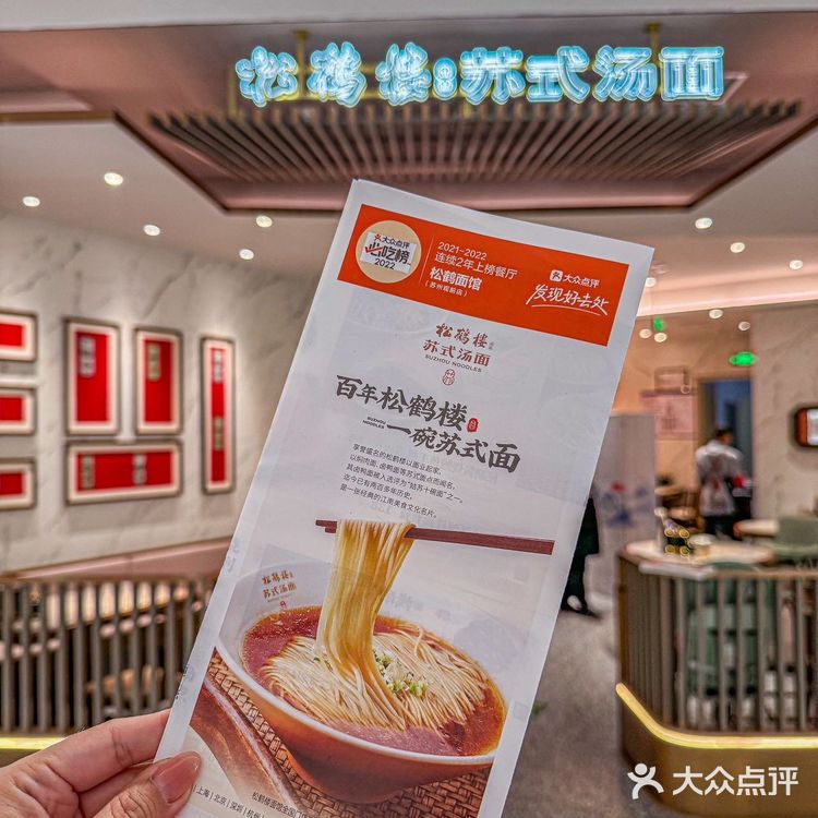 在北京，谁能拒绝这家面馆儿‼️