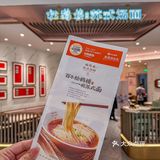在北京，谁能拒绝这家面馆儿‼️