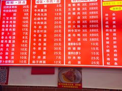 -东街钟楼肉粽(总店)